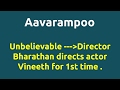 Aavarampoo 1992 Movie IMDB Rating Review Complete Report Story Cast
