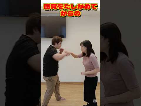 実践的な護身術！喧嘩になったら！ゆかさんの動きがよくなってる👍🏻 #女性護身術 #護身術 #大人女性