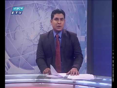 রাত ০১ টার সংবাদ ২১ মার্চ ২০১৮