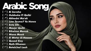 Download lagu Arabic Song Viral | Lagu Arab Terbaik 2026 - Bi Saraha, Hubbuka Fi Qalbi, Akhedni Ma'ak mp3