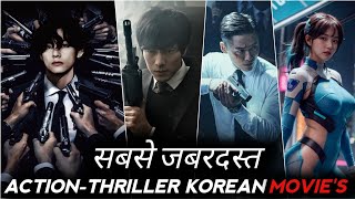 Top 10 Best Korean Movies in hindi/Eng  Best Actio
