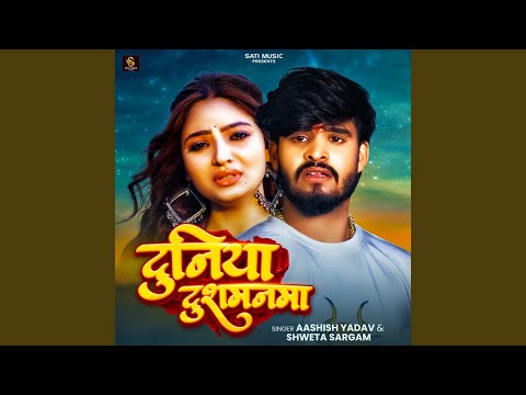 Duniya Dushmanma (Full Audio) — watch video