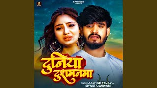 Duniya Dushmanma (Full Audio) by Aashish Yadav