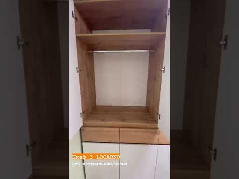 Миниатюра изображения товара Шкаф Eligard Locarno 3 (дуб натуральный/белый)