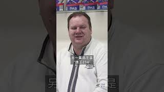比利時-依仿.巴騰斯：血統介紹