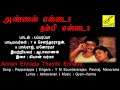 Papparapa Paattula Annan Ennada Thambi Ennada High Quality Clear Audio Song