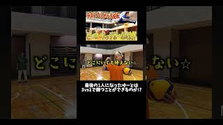 えんどれす【ヒーロードッジボール】 #スポーツあるある #あるある #スポーツ #ドッジボール