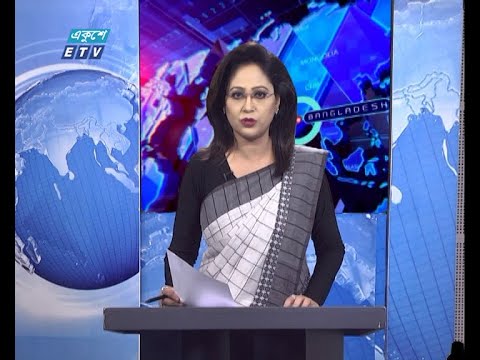 07 PM News || রাত ০৭টার সংবাদ || 14 December 2020 || ETV News