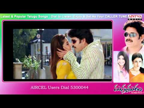 Manmadhudu Songs With Lyrics - Cheliya cheliya Song