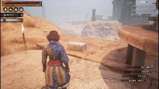 コナンアウトキャスト　投石テスト