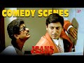 Jeans Comedy Scenes ரெண்டு பேரும் ஒரே மாதிரி இருக�