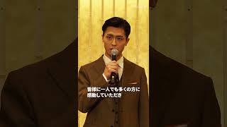 「もののけ姫」スーパー歌舞伎に　今年7、8月に上演　アシタカを演じる市川團子さんらが会見