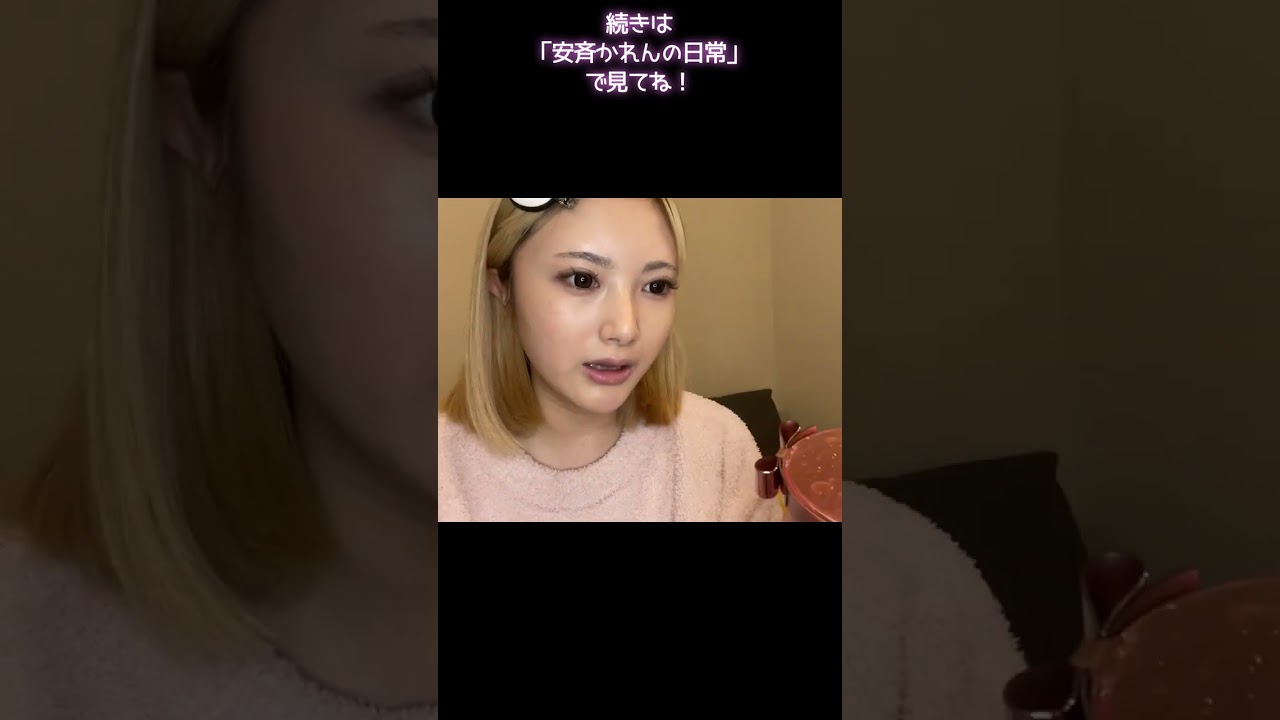 M•A•C縛りでクリスマスデートメイクしてみた！#shorts