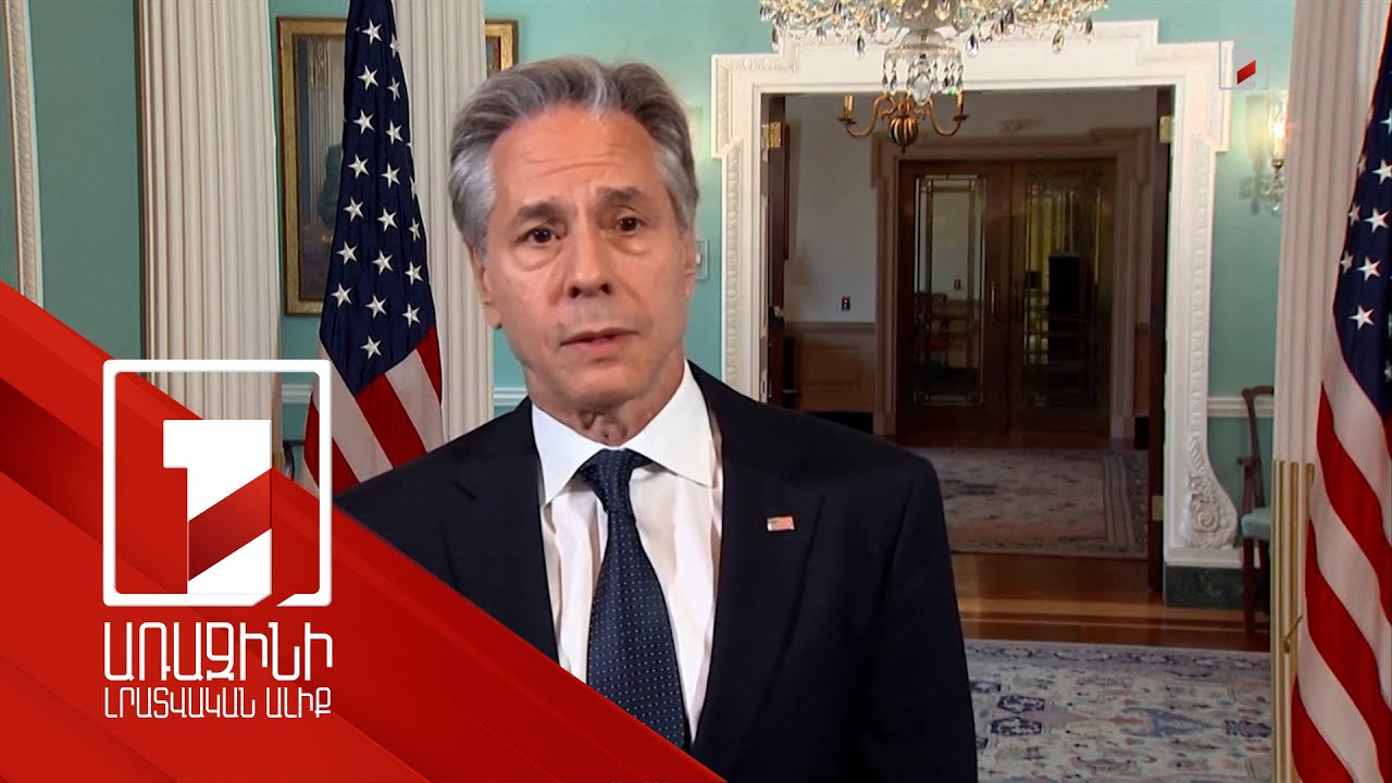 ԱՄՆ-ը կասեցնում է Վրաստանին ավելի քան 95 միլիոն դոլարի աջակցությունը