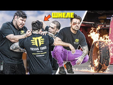 БЕЗБАШЕННЫЙ ШИНОМОНТАЖ (ПИРУНК)