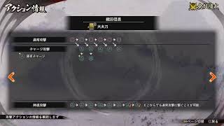 (実況なし) 戦国無双5 信長編 (まったりPS5)