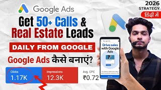 Get 50+ Real Estate Leads Daily with Google Ads | Real Estate Lead Generation Strategy 2025