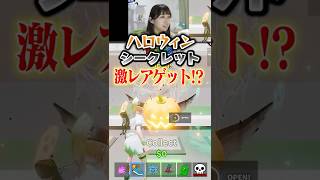 ハロウィンの新パンプキンロットあけた結果… #shorts  #フォートナイト