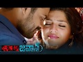 Jawaan Telugu Movie | Aunanaa Kaadanaa Lyrical |Sai Dharam Tej & Mehreen Pirzada | Thaman S