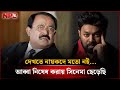 দেখতে নায়কদের মতো নয় বলেই কি সিনেমা 