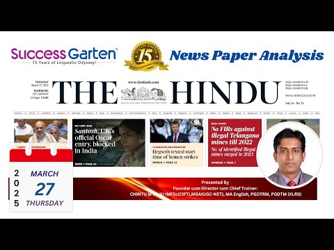Newspaper Analysis - The Hindu Daily, Chintu M Raju!