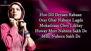 Boohey Barian (LYRICS) - Hadiqa Kiani - YouTube