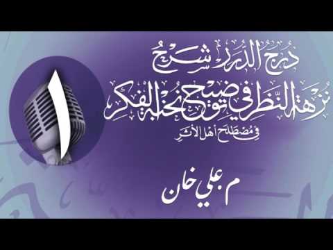 وانەی یەکەم