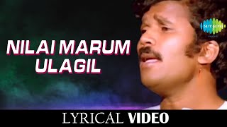 Nilai Marum Ulagil Lyrical  Oomai Vizhigal  Tamil 