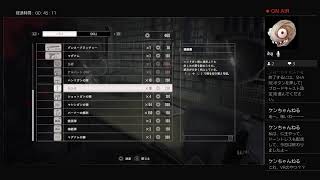 [バイオ7DLC] ゆったり実況プレイ