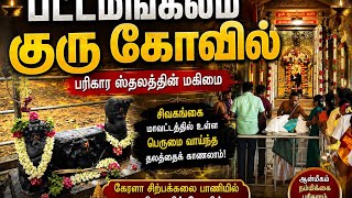 Temple video