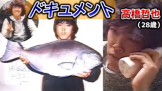 Attach YouTube