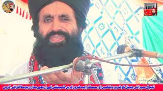 Download lagu New Saraiki Bayan 2023/Qari saifur Rahman Gujarat رابطہ نمبر0342663548903007486413 mp3
