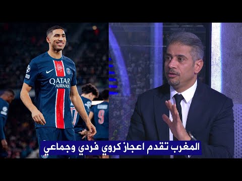 اول تعليق في الاستوديو عن هدف اشرف حكيمي في نهائي دوري الابطال امام إنتر ميلان