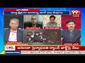ఇరాన్ లో 6వేల  మిస్సైల్స్... Colonel Sensational OnTrump’s Risky Plan to Seize Iran’s Uranium | 99TV - Video