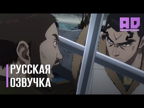 PV1 (Amazing Dubbing) Озвучка