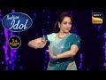 Hema Malini ने किया Dream Girl Song पे Gracefully Perform Indian Idol S12 Full Episo