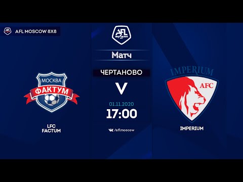 AFL20. America. Primera. Day 14. LFC Factum - Imperium