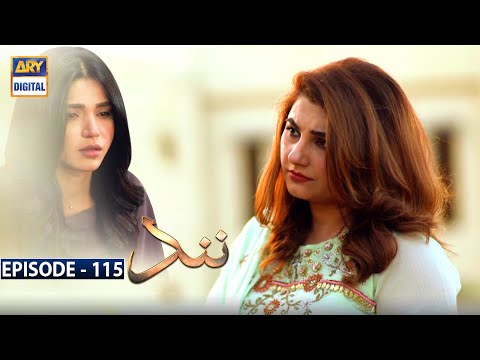 Nand Episode 115 [Subtitle Eng] - 17th February 2021 - ARY Digital Drama