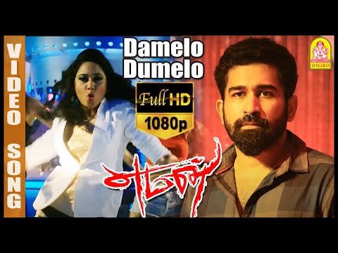 Yaman | Yaman full Tamil Movie scenes | Vijay Antony saves Marimuthu | Damelo Dumelo Video song