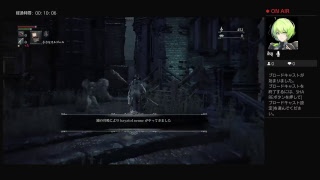 ブラットボーン