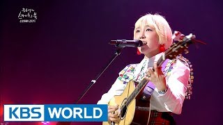 Seenroot - Sweet Heart | 신현희와 김루트 - 오빠야 [Yu Huiyeol's Sketchbook / 2017.09.20]
