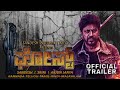 Ghost Official Trailer King Of All Masses Shivaraj Kumar Srini Sandesh Nagaraj