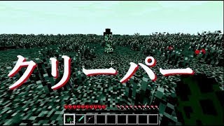 初心者目線のMinecraft【ゆっくり実況】＃００１「はじまり」