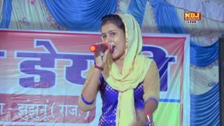 Baba Teri Mahima Aprampaar | Latest haryanvi Song 2017 # #Hamirwas  Ragni Competition 2017 # NDJ