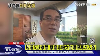 Re: [問卦] 這麼多METOO? 沒有強姦的嗎