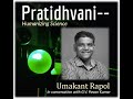 Conversation with Umkant Rapol : Journey through Atomic Physics & Quantum Technologies| Ep 47