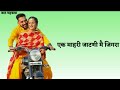 Jigra Jatni Ka Jat Jatni Haryanvi WhatsApp Status Latest Haryanvi WhatsApp Status Jat Jatni 2020