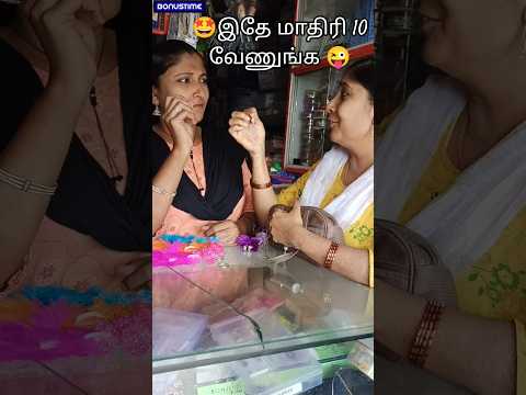 thillalangadi combo 😜 funny shopping comedy shorts in Tamil #shorts #tamilshorts #shortsintamil