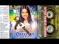 Sureelay Geet Album 7 Side A Ultra Classic Jhankar