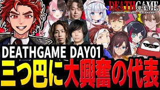 話すと敵に聞こえてしまうルールでの戦闘が面白すぎた【RUST】【レオカス】
